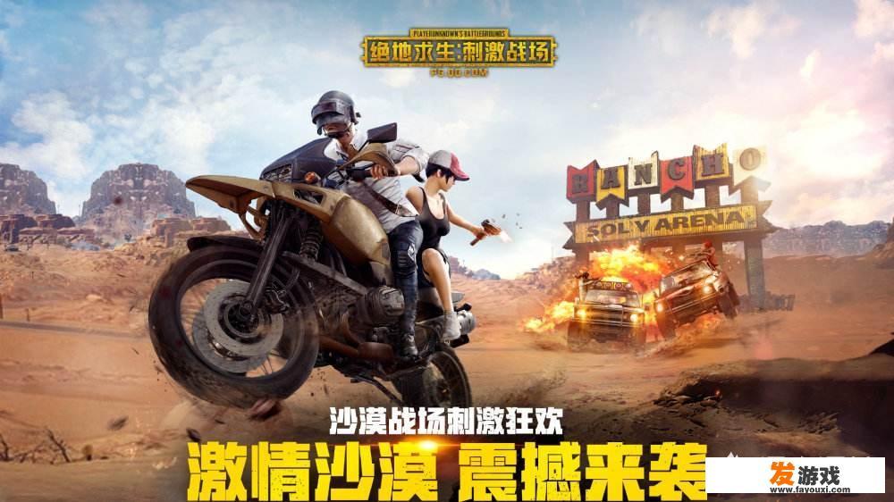 游戏下载指南：如何找到并下载多人联机生存手游
