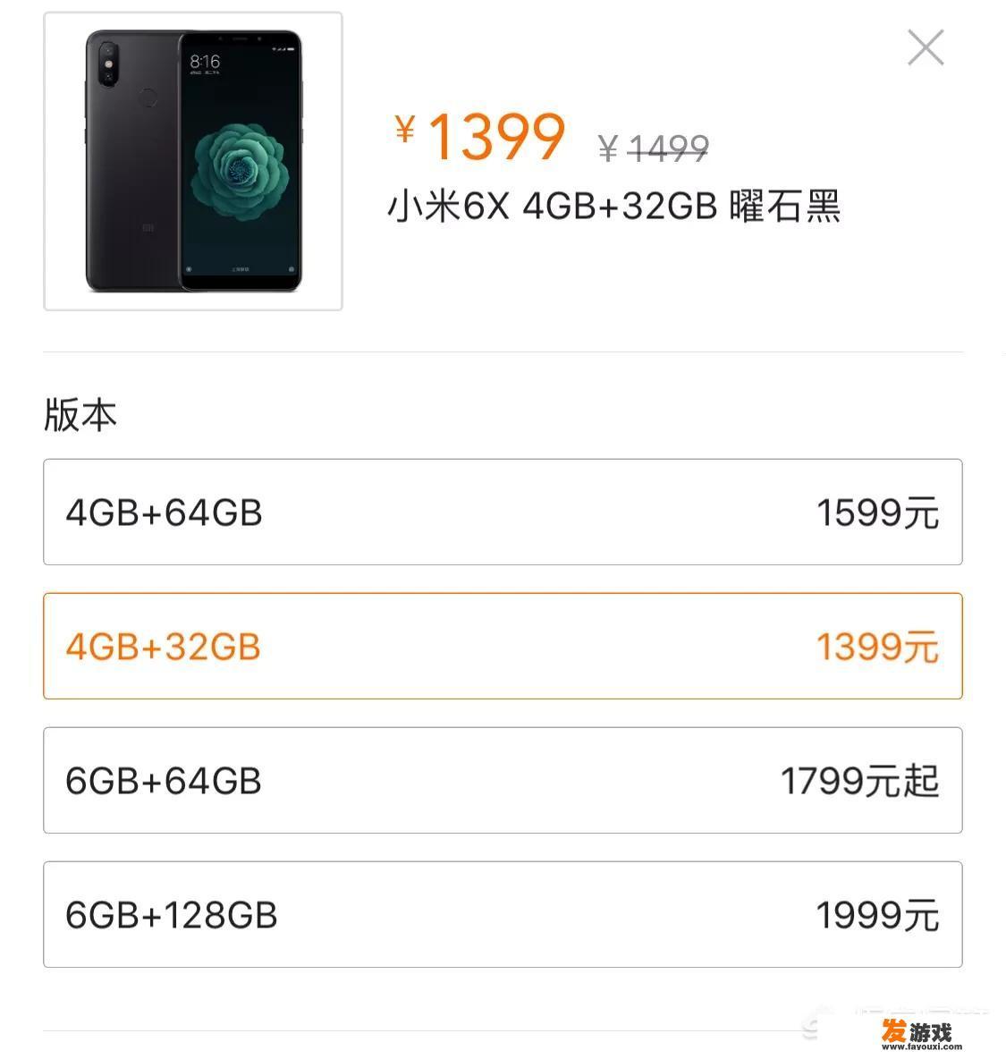 苹果6s跑分14万分属于一个什么水平