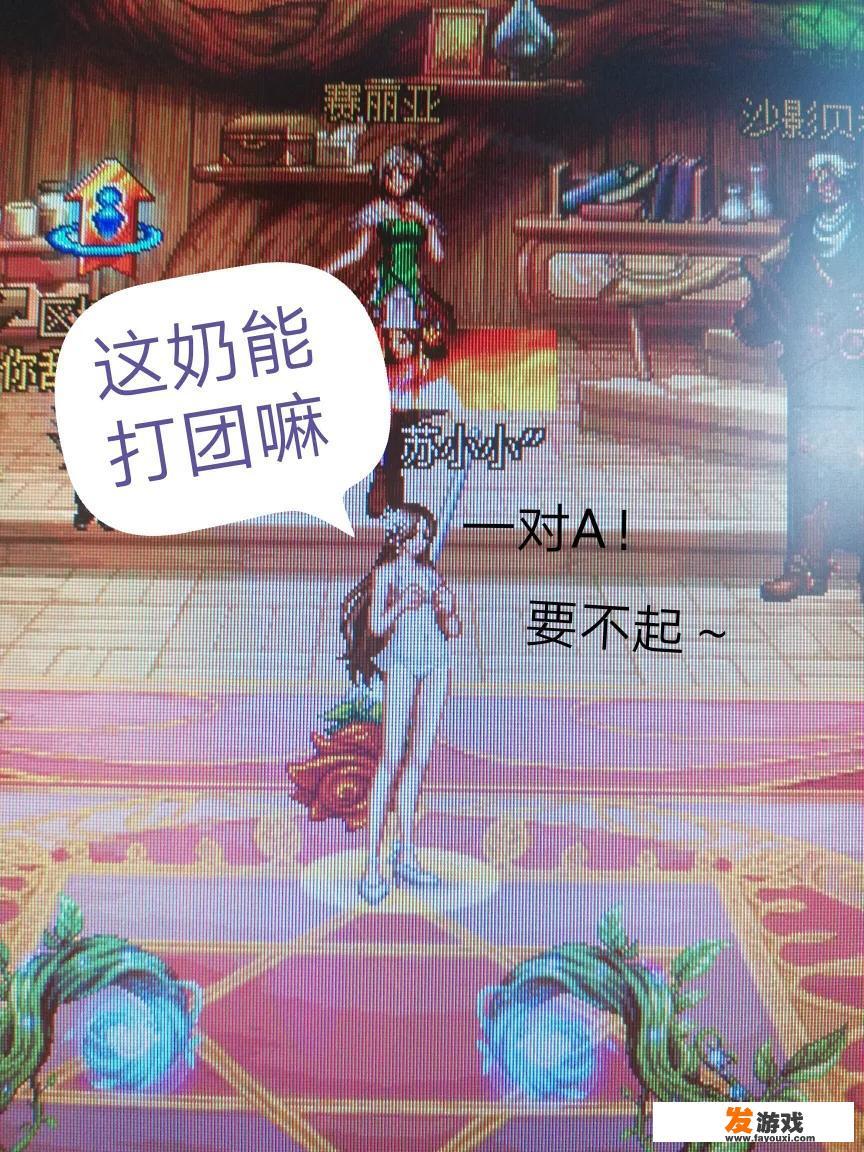 你坚持玩的最久的一款主机游戏是什么