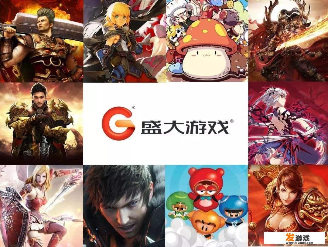 为什么盛大游戏会败给了腾讯游戏