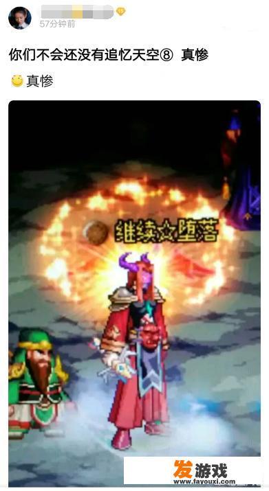 DNF玩家晒出传奇之稀有装扮，直言你们还没有追忆天空真惨，这套天空有这么稀有吗