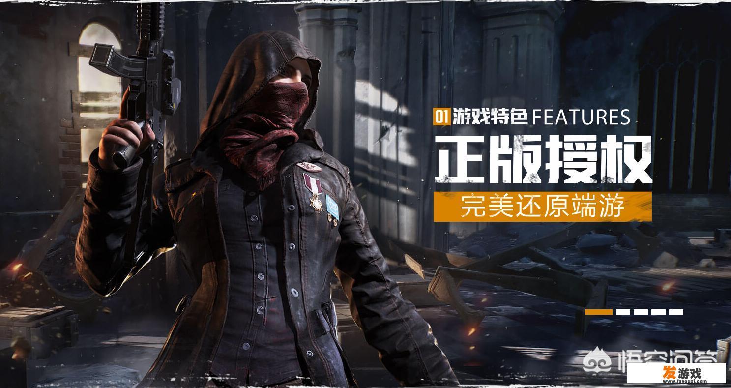 国服吃鸡端游即将上线，马化腾是否能够越过丁磊的围追堵截