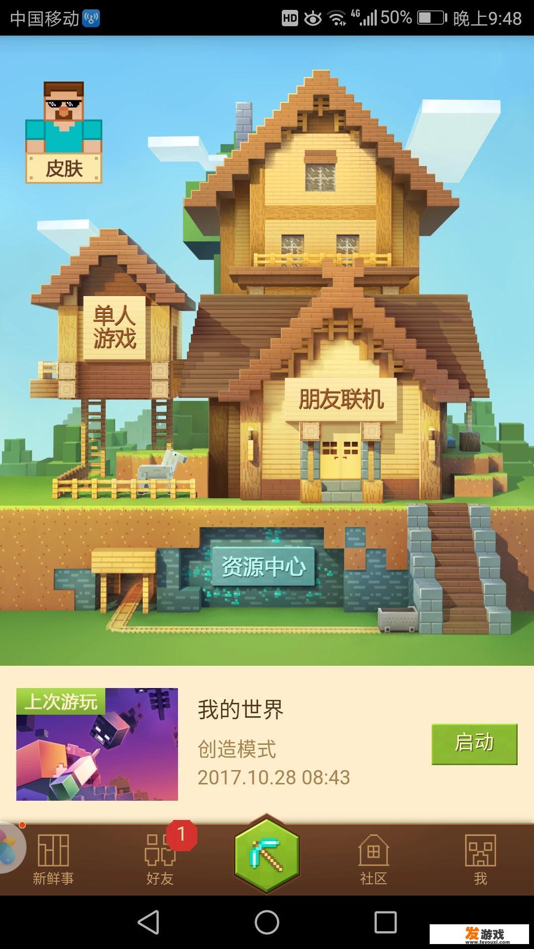 10岁小学生该用的手机和游戏