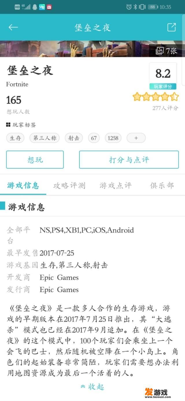 ps5串流掌机意义
