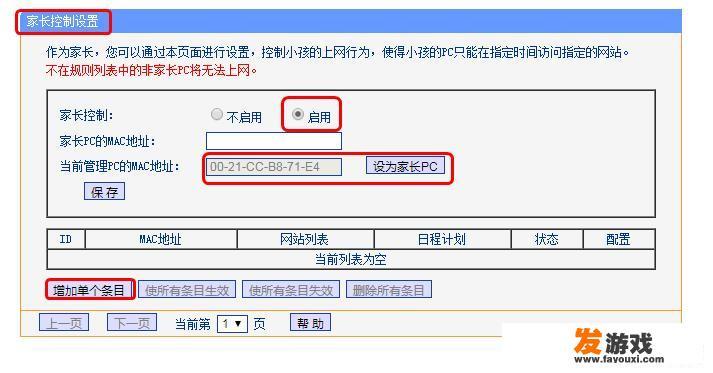 steam借用游戏有什么限制