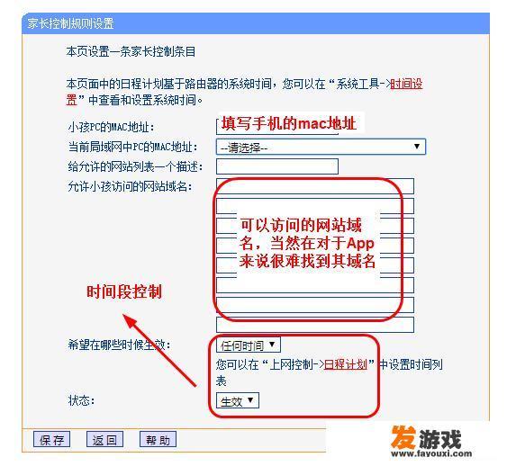 steam借用游戏有什么限制