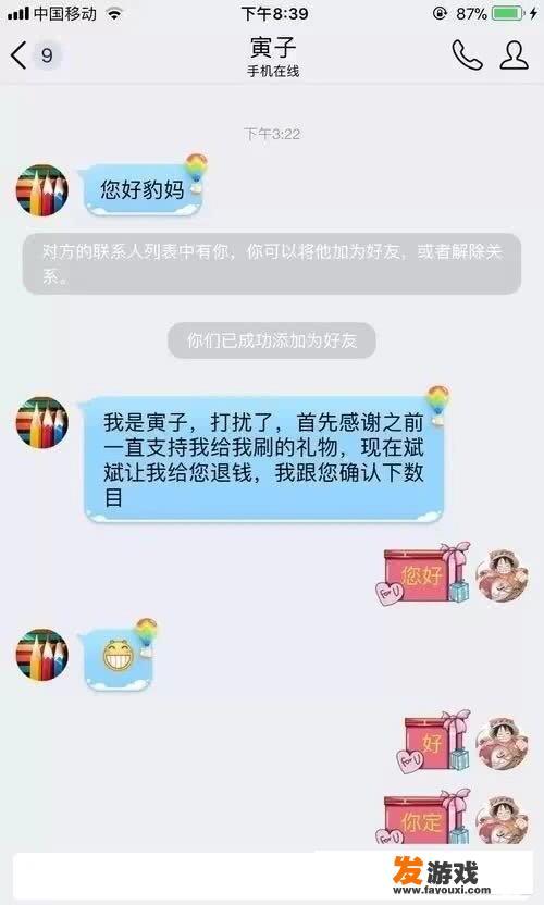 斗鱼怎么直播主机游戏