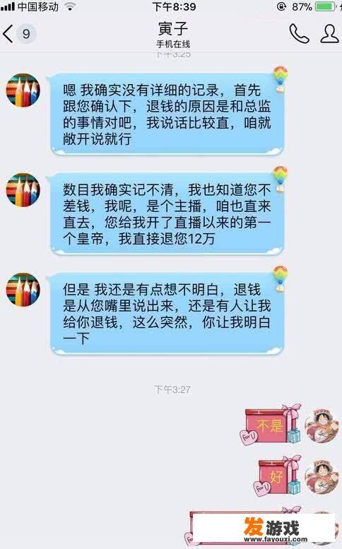 斗鱼怎么直播主机游戏