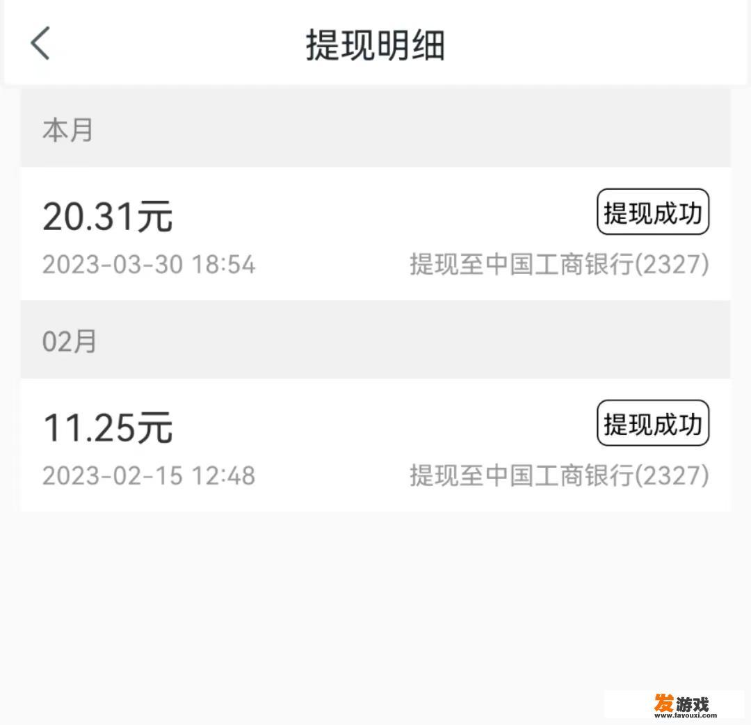 普通人有什么利用手机就可以做的兼职