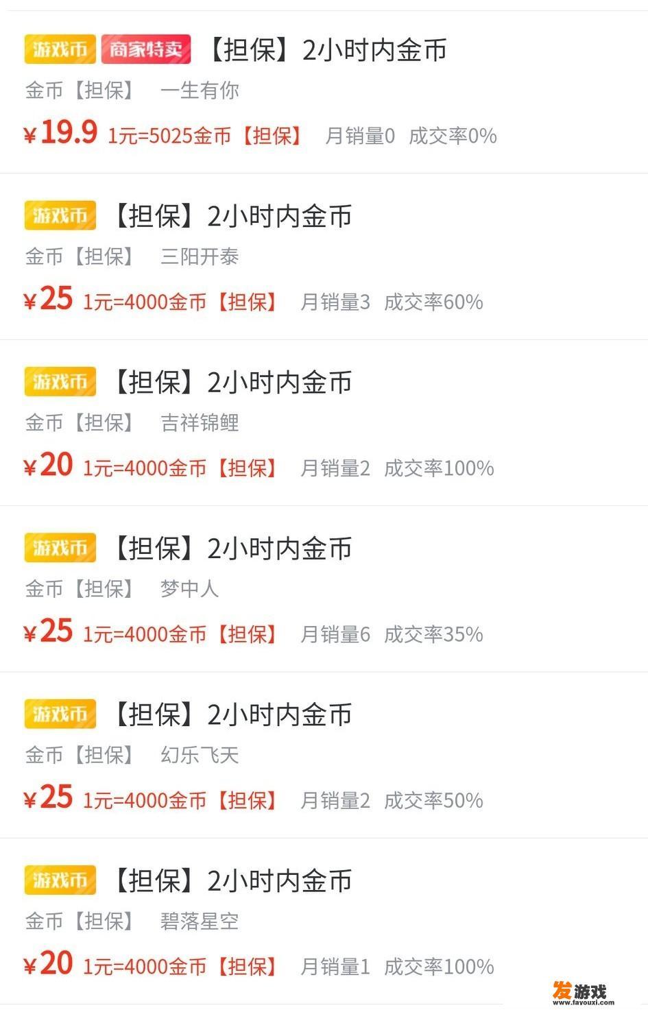 蓝思科技上班怎么样
