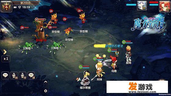 哪些可以组队的角色扮演手游比较好玩