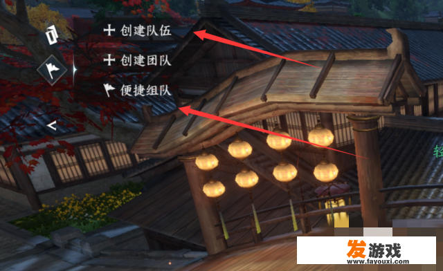 逆水寒怎么招募队友