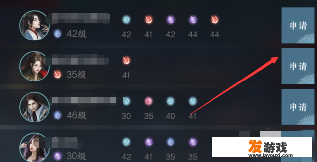 逆水寒怎么招募队友