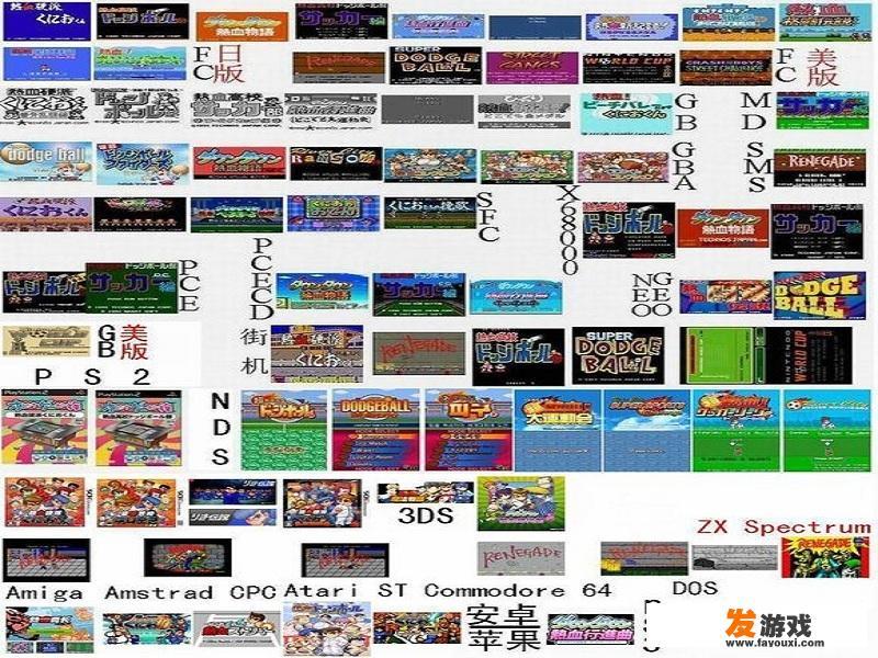 热血系列游戏除了FC上的11部，到现在在各平台又发布了多少游戏