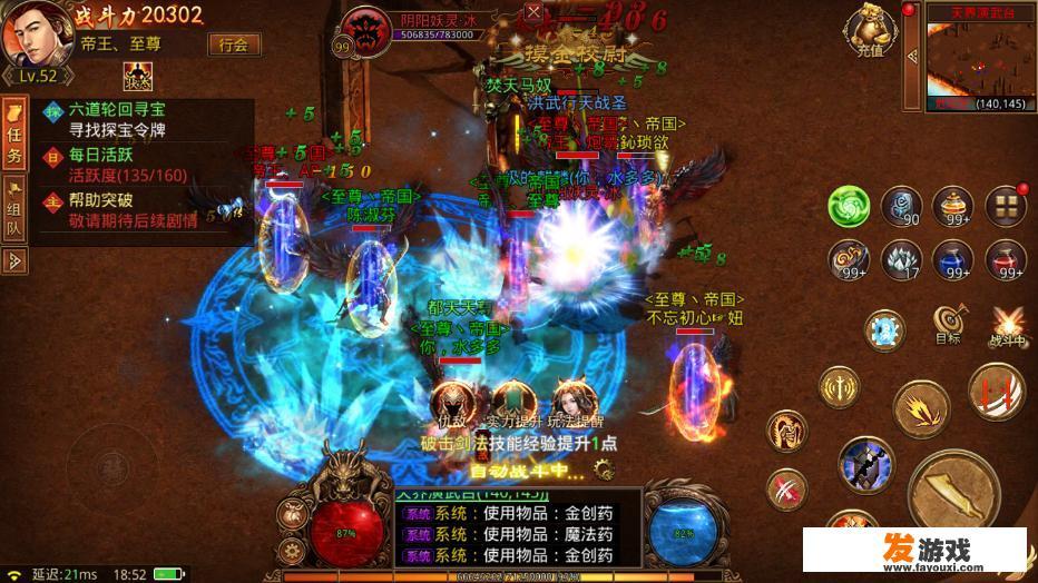 除了《梦幻西游》，现在有什么好玩的回合制手游吗