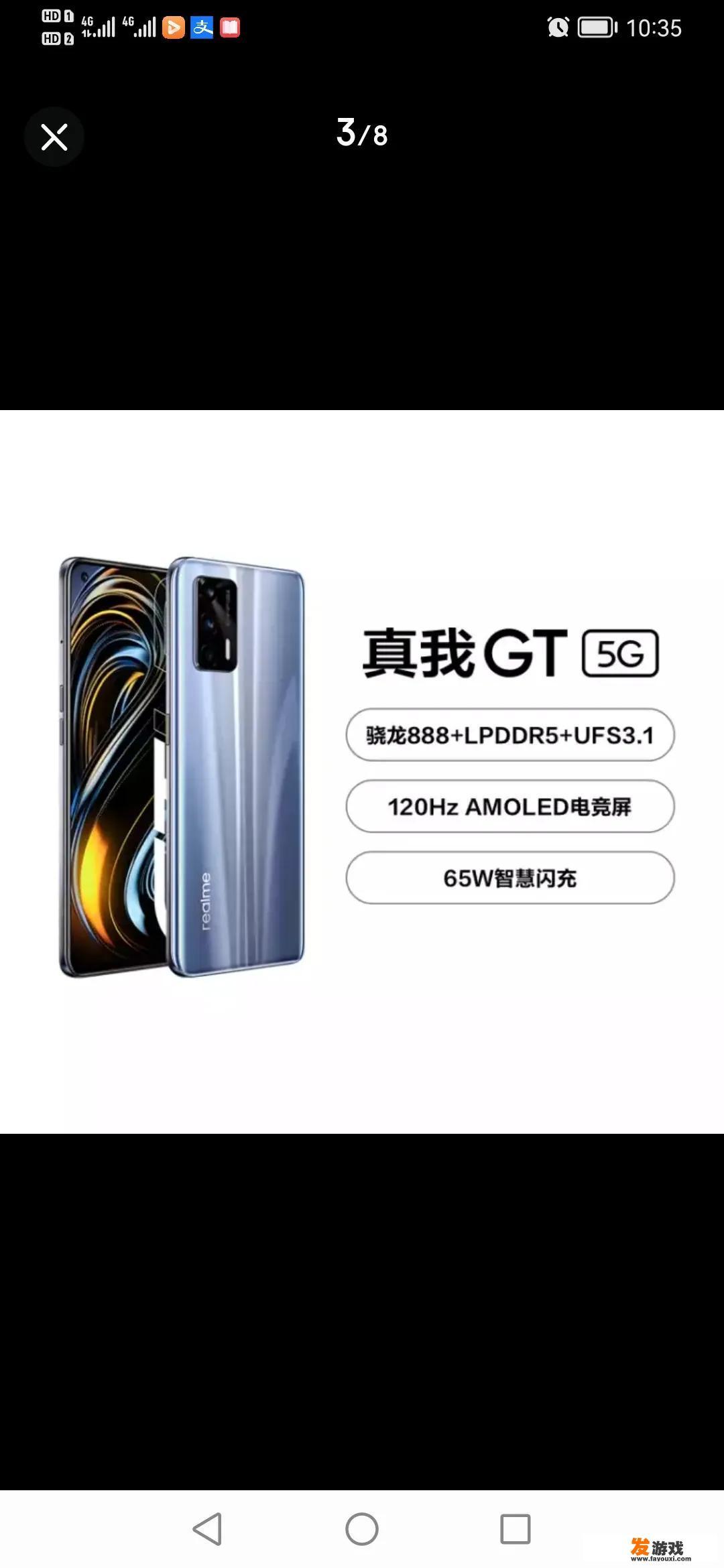 玩游戏选哪个手机2000-3000元