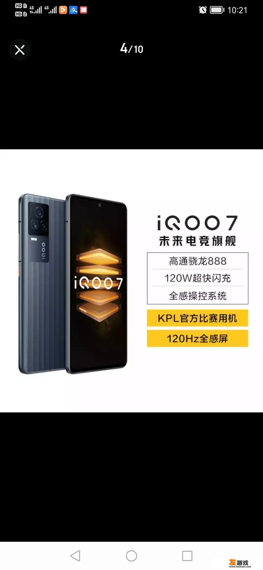 玩游戏选哪个手机2000-3000元