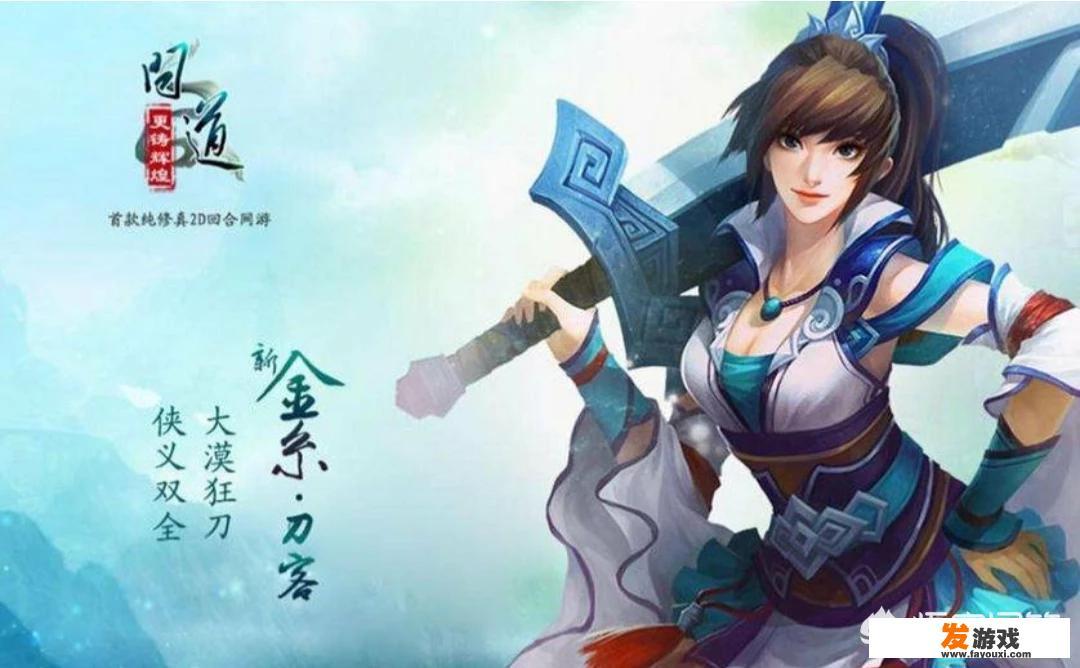2000年至今，你都玩过什么网游呢