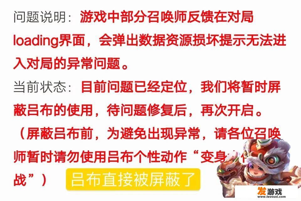 王者荣耀出现资源损坏bug，英雄被禁用游戏不能对局，玩家直呼补偿荣耀水晶，你怎么看