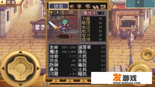 安卓手机玩游戏的时候如何分屏