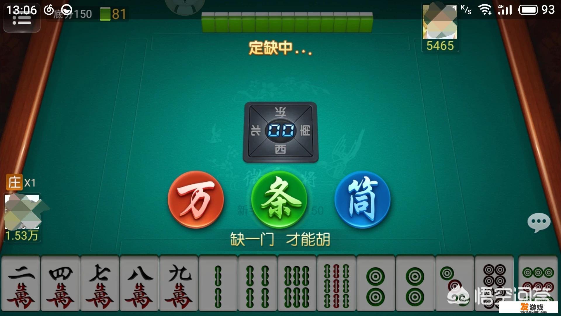 什么麻将游戏可以两个人一起玩