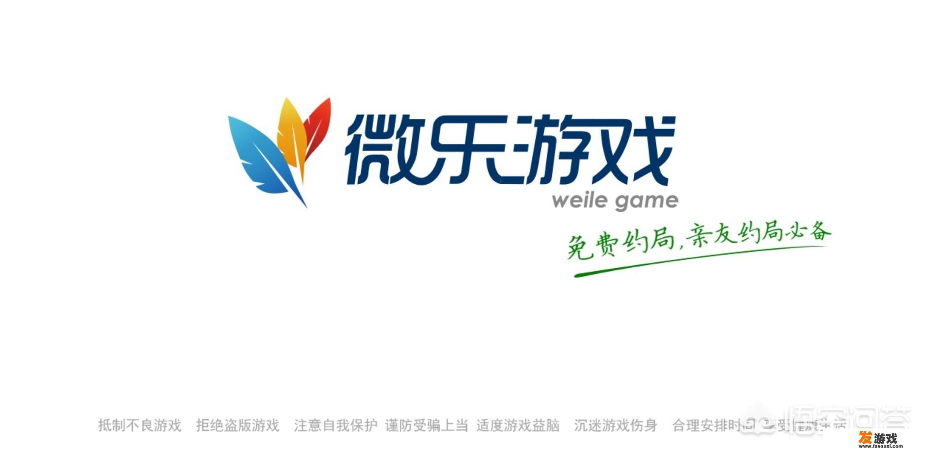 什么麻将游戏可以两个人一起玩