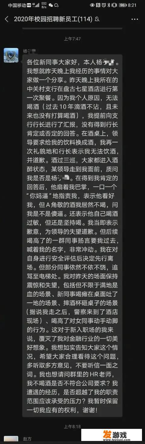 智慧团建初始密码是多少