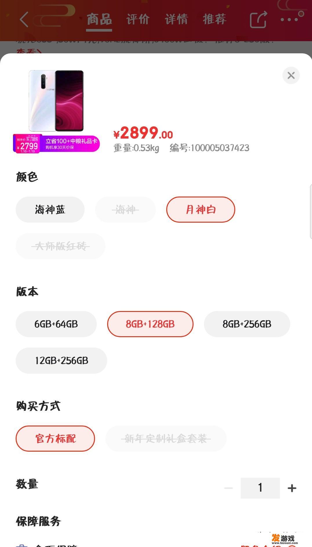 想入一个mate20，6+128的，用来上网和打游戏，可以吗