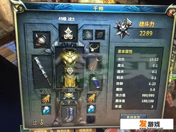 cf挑战装备最高配置