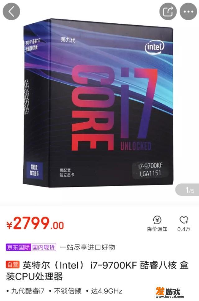 7500左右的游戏主机怎么弄，玩刺客信条之类的3a，求个配置