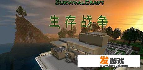 十大热门生存类手机游戏推荐