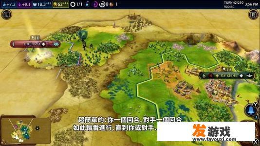 switch上文明6与上古卷轴5哪个更推荐