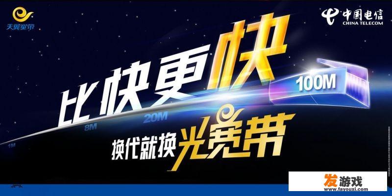 10米的宽带，WiFi速度大概是多少，打lol延迟高不高