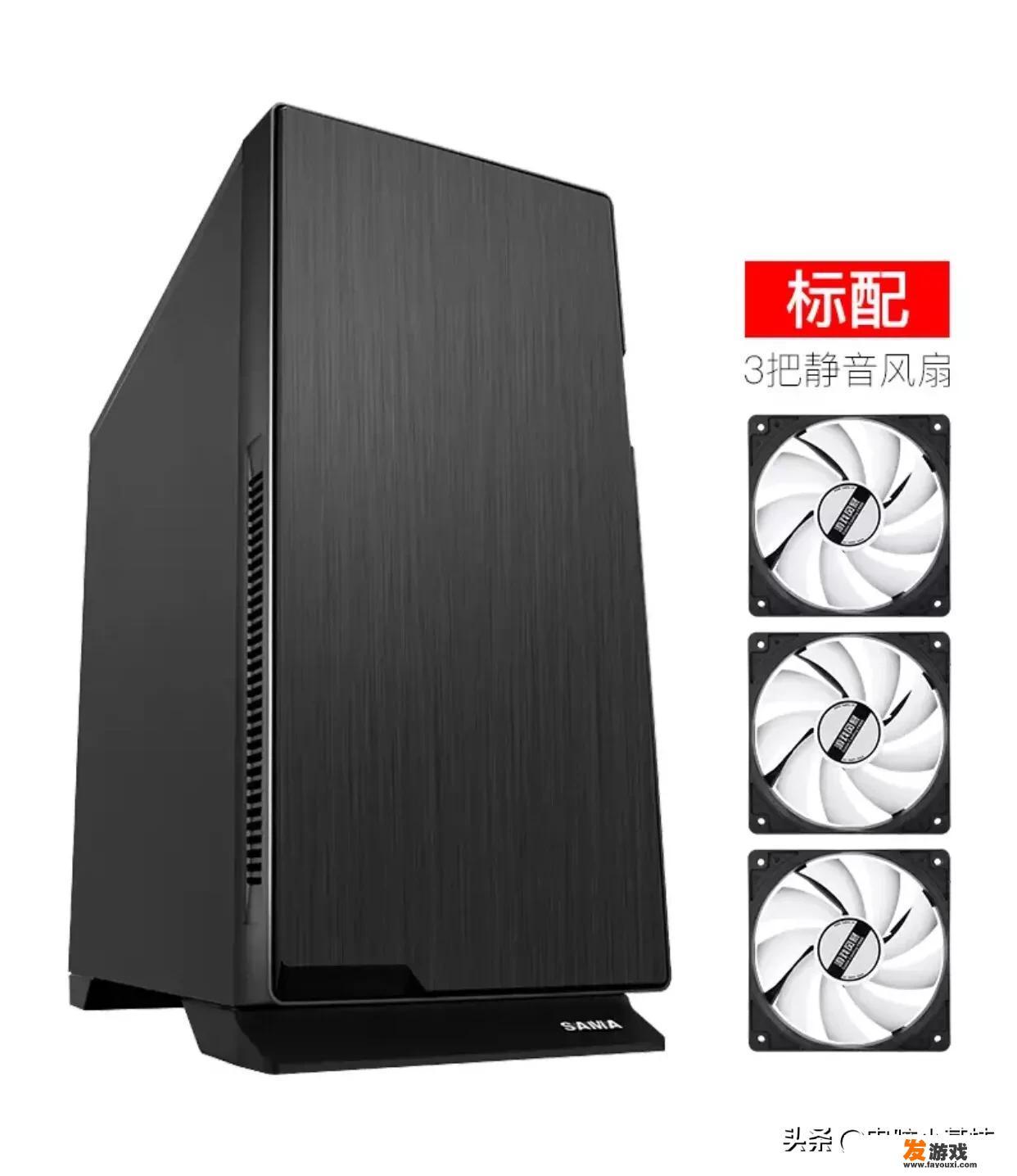 玩游戏时，如何选择合适的组装电脑机箱？