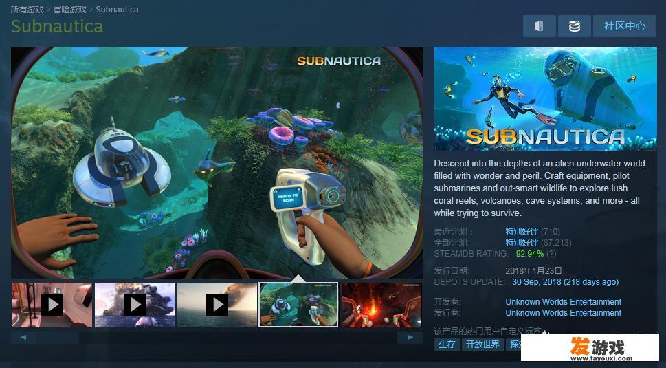 steam恶灵附身和深海迷航哪个更值得入手