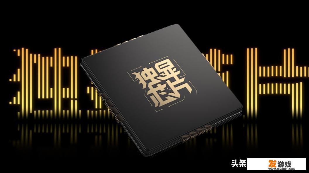 iQOO Neo5游戏评测，配置独显的手机表现如何