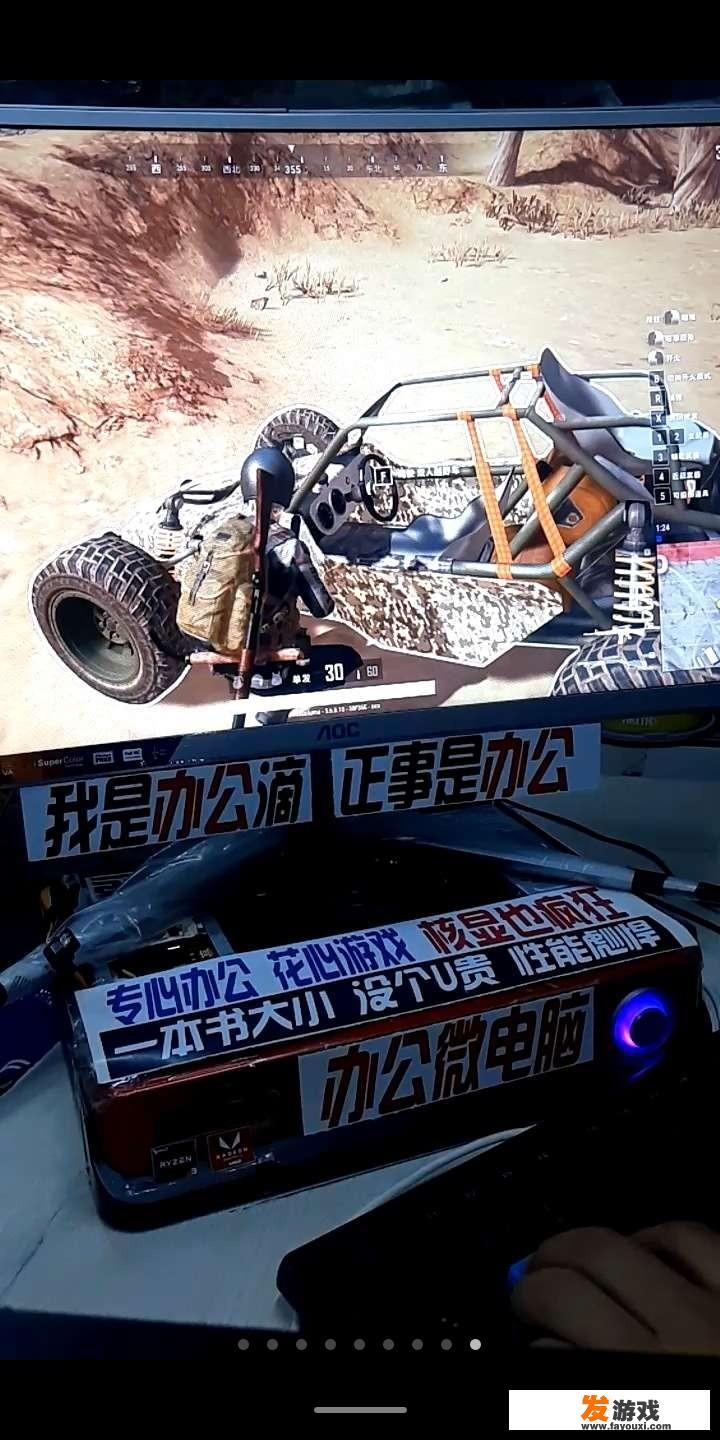 华硕PN65迷你主机评测