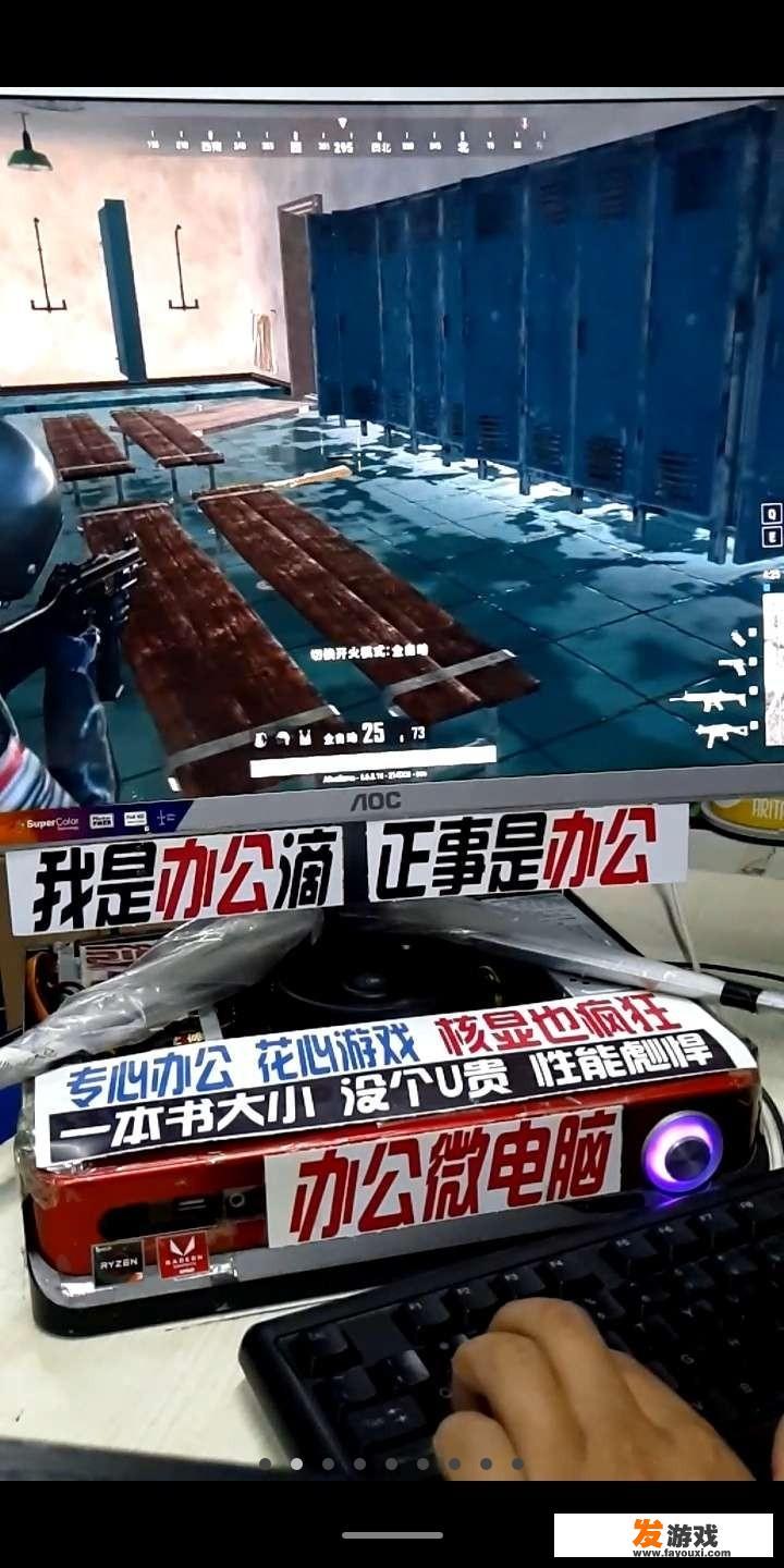 华硕PN65迷你主机评测