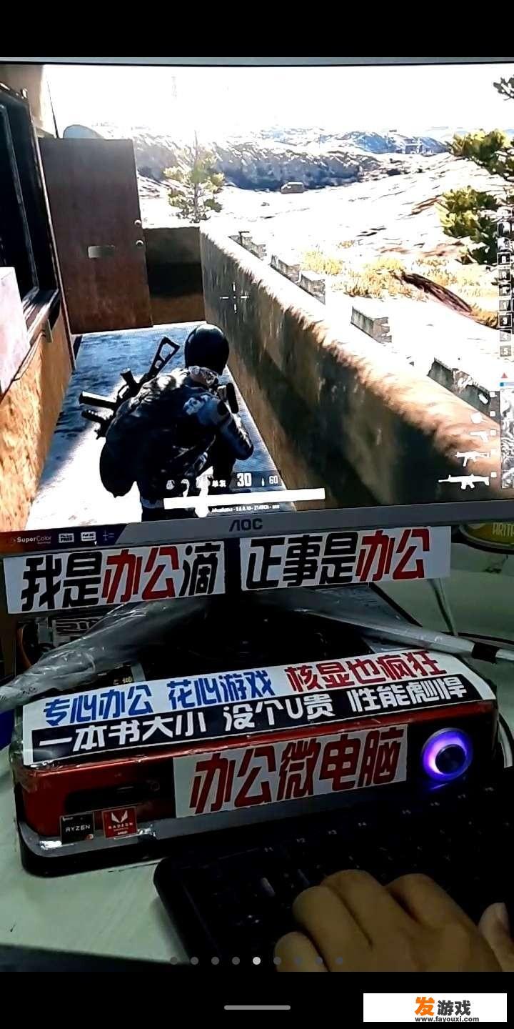 华硕PN65迷你主机评测