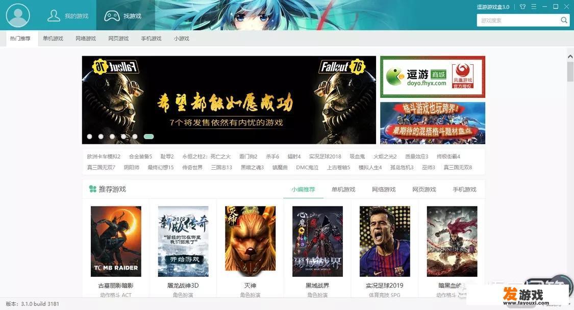 用鼠标就能玩的单机游戏