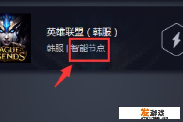 为什么手机玩游戏网络不稳定