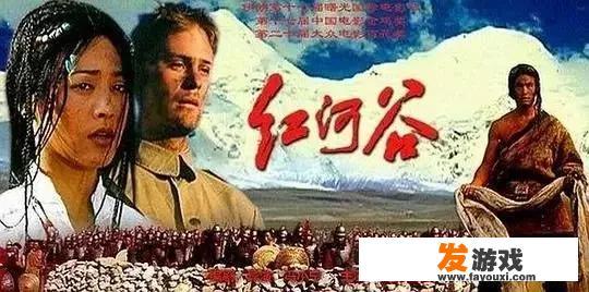 西藏小学的游戏 乃