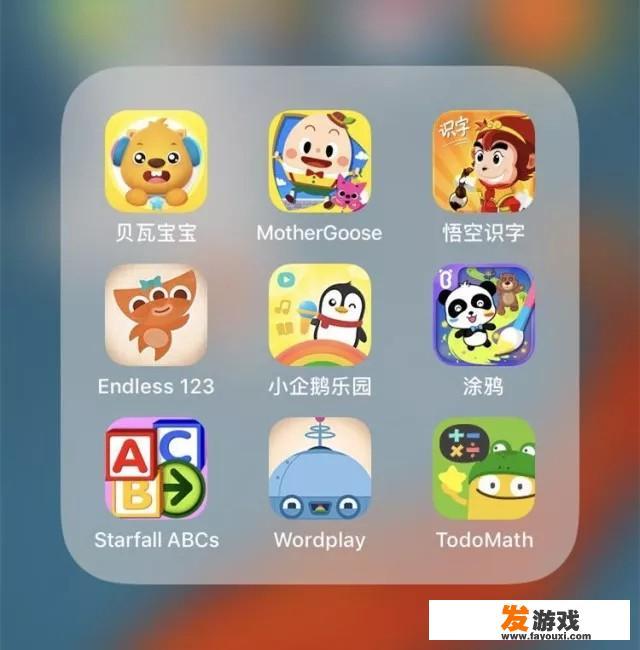 精选早教APP