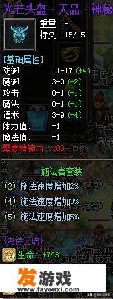 热血传奇：你认为在游戏中那些事情最折磨人