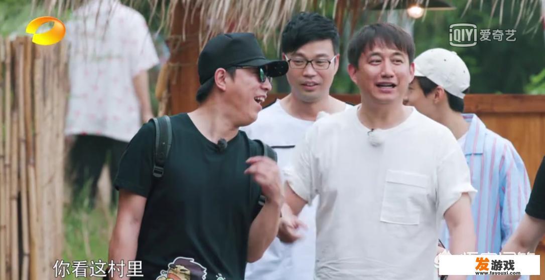 如何评价《向往的生活》黄渤、王迅、于和伟这期节目