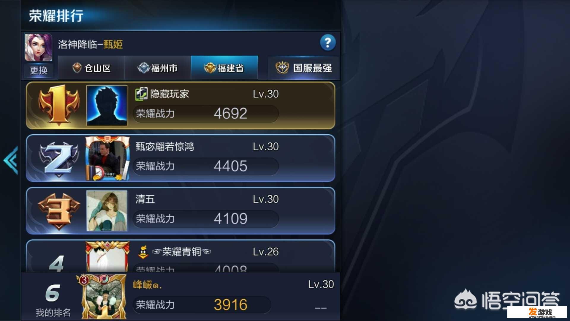 请问泰拉瑞亚 'Jim' 的翅膀怎么得啊