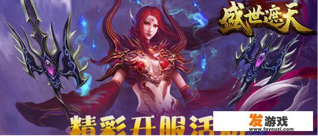 最好玩的页游有哪些