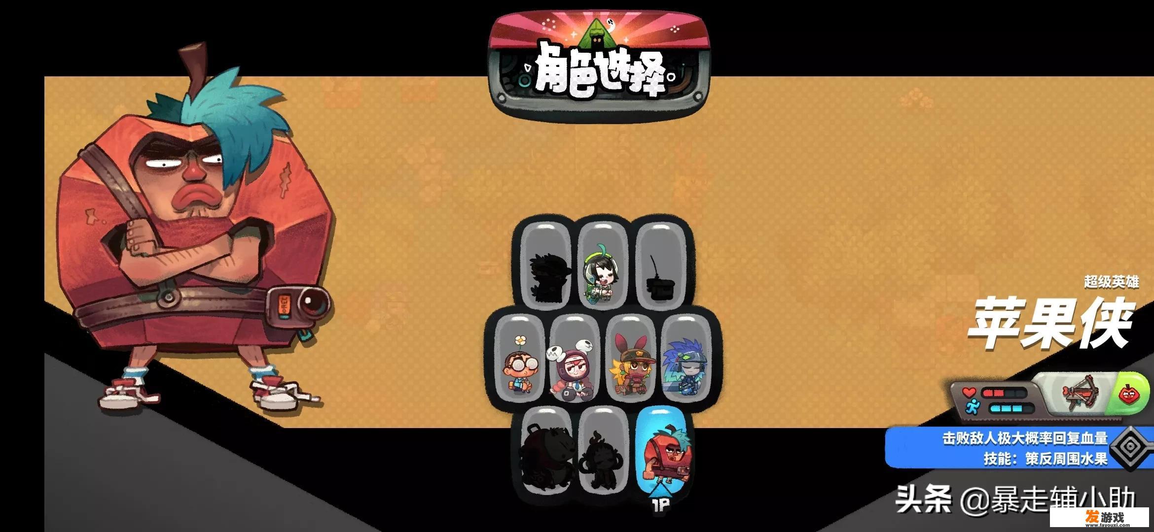 好玩的RPG单机游戏