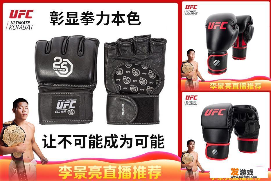 为什么UFC比拳击显得更累人，有时选手一个回合就气喘吁吁