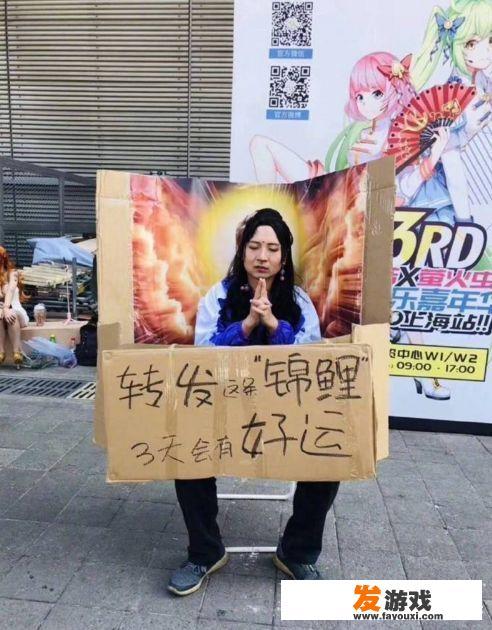你见过哪些“辣眼睛”的Cosplay